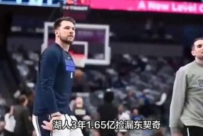 ayx体育app官方网址-东契奇焦点对战，塔图姆与60激战独行侠分钟，出色发挥胜负难料！的简单介绍-ayx体育app官方网址