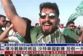 爱游戏(ayx)中国体育-JackeyLove官方宣布爆冷新规，巴塞罗那引发争议！的简单介绍-爱游戏(ayx)中国体育