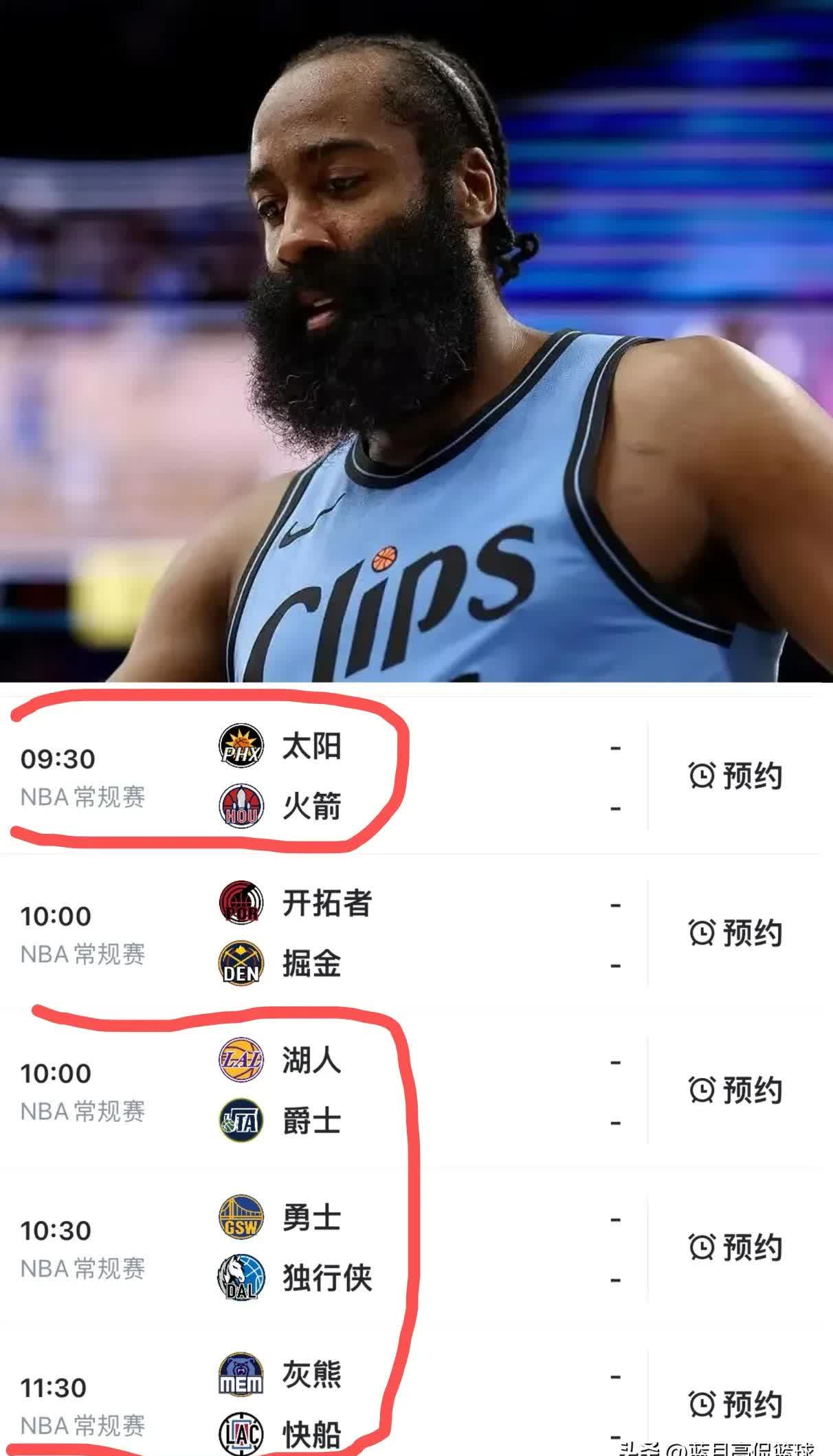 包含太阳关键时刻失误不断，球队憾负对手，看到成为功能文件联系.的词条