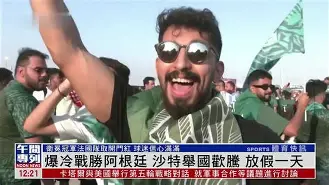 JackeyLove官方宣布爆冷新规，巴塞罗那引发争议！的简单介绍