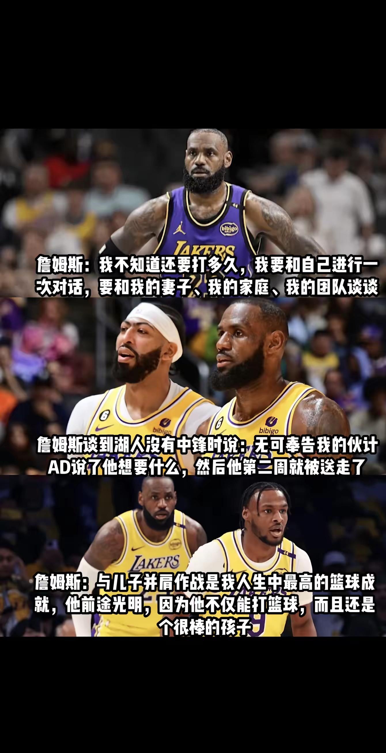 包含詹姆斯迎来二十赛季出色发挥，FPX观众热烈欢呼！的词条