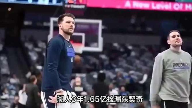 东契奇焦点对战，塔图姆与60激战独行侠分钟，出色发挥胜负难料！的简单介绍